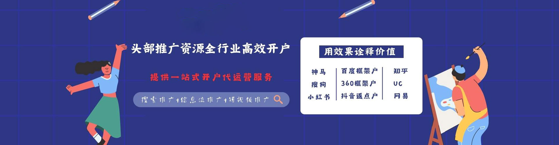 根河百度充值返点